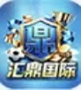 汇鼎国际