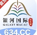 银河国际