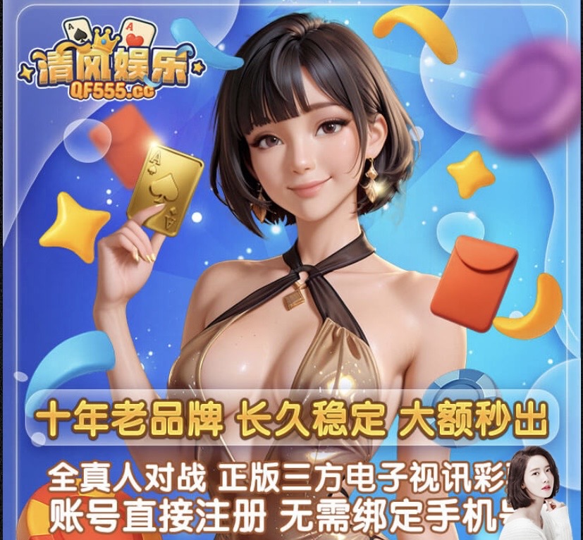 清风娱乐